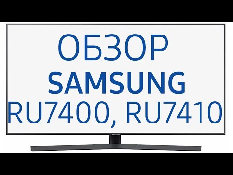Телевизор LED Samsung UE43RU7400UXCE 108 см черный - Видео