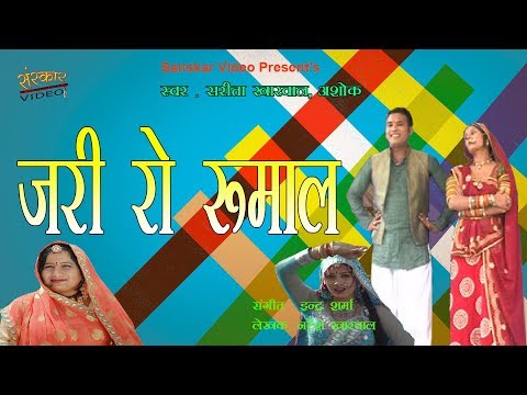âž¤ Sarita Kharwal Folk Song â¤ï¸ Video.Kingxxx.Pro