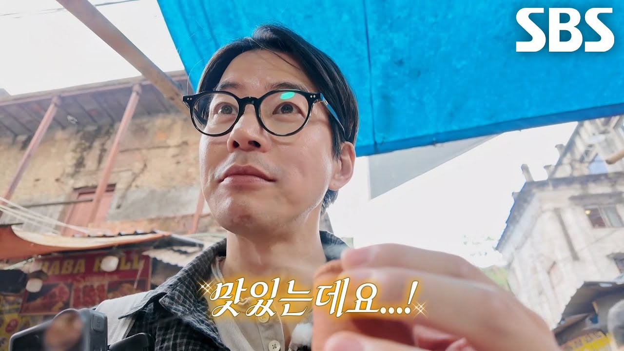 이상윤×이기택×이주빈×노홍철, 인도에서 맛보는 이국적인 맛에 감탄!
