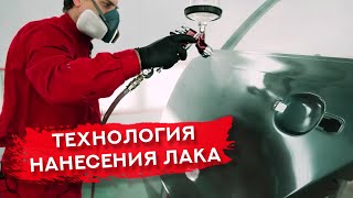 КАК ПРАВИЛЬНО НАНОСИТЬ ЛАК | Обзор лака Solid 800