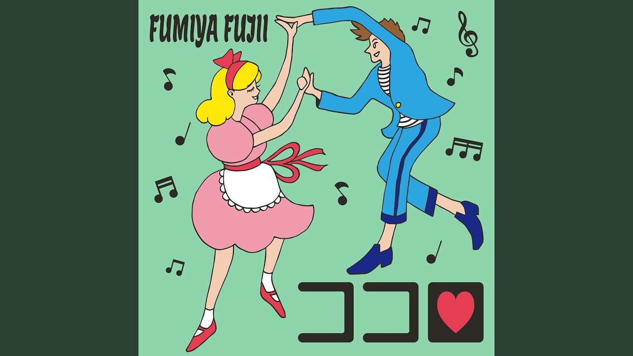 ココロ / 藤井フミヤ