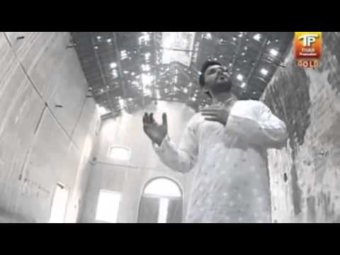 Mere Maula Ho Karam By Ali Haider    Full Studio Version 2011 Hamd!!!