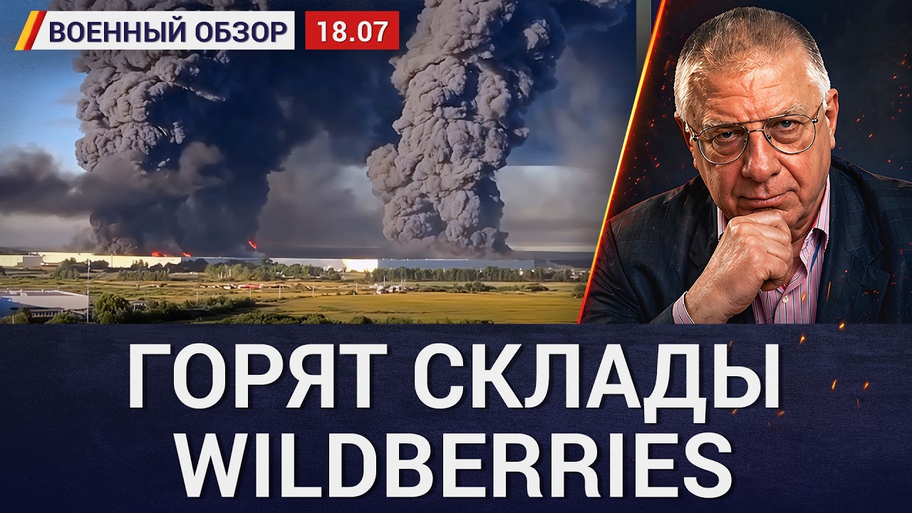 Атака на Электросталь, Ногинск, Котовск. Константиновка в кольце. Военный об?
