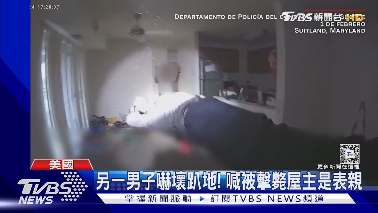 沒等對方回話就開槍！美國員警破門誤擊斃屋主