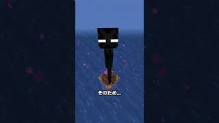 【マイクラ】99.9%の人が知らないエンダーマンの裏技【ゆっくり実況】#shorts #minecraft #マインクラフト