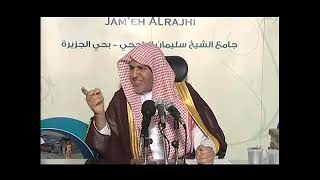 صورة أ.د علي بن عبدالعزيز الشبل | شرح القواعد الأربع(4/3)