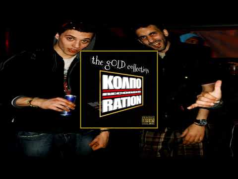 LOU - ΝΑ ΠΑ ft  CHRON (Prod. J Pedrone)