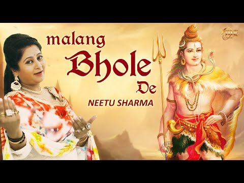 Malang Bhole De