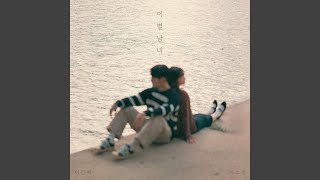 Download lagu Loved you mp3 Download lagu Loved you mp3