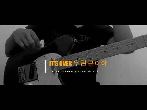 Catur Rupa ft. Sarah Mukti - It's Over Guitar Solo