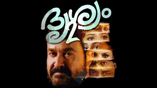 DRISHYAM 2 - Review by  Vietnam Visual Voice (VVV) – Malayalam with Sub English.