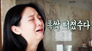 아빠 짜증나