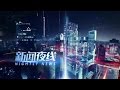 SMG STV Nightly News 2016 NEWS THEME Version 1