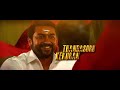 NGK Thandalkaran WhatsApp Status