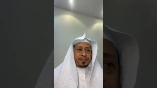 صورة اللقاء التاسع: « تيسير التفسير » - الأستاذ الدكتور. عيسى بن محمد المسملي .