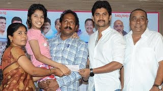 Manam Saitham Press Meet | Nani