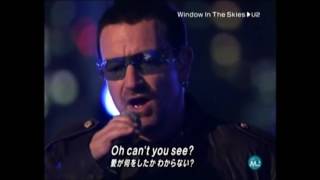 U2 window in the skies  Live in Tokyo