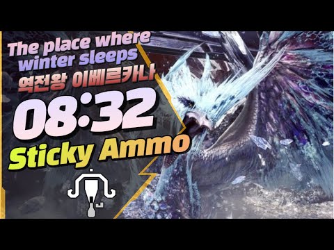 [MHWI] [08:32]Arch Tempered Velkhana SOLO Sticky LBG / 역전왕 이베르카나 철갑 라보 솔플 수렵