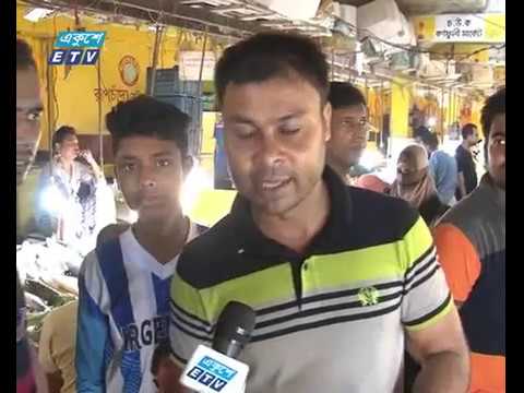 বন্দরনগরীতে ক্রেতা সাধারণের নাগালে ইলিশ