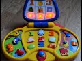 Baby Laptop