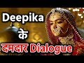 Padmavat: Top 10 Dialogue from Deepika as Padmavati | Movie Dialogue | Ranveer, Shahid
