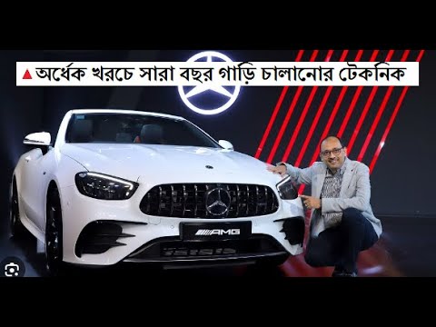 Sequential conversion LPG and CNG at uttara || How to reduce oil cost of car|| CNG & LPG Dhaka