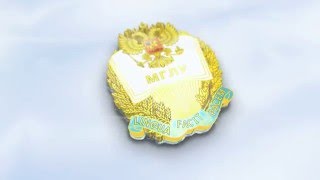 Московский Государственный лингвистический университет