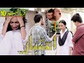Aitbaar |  Episode 10 | Anzela Abbasi, Huma Nawab, Javed Jamal | New Drama 2021 | CP1K