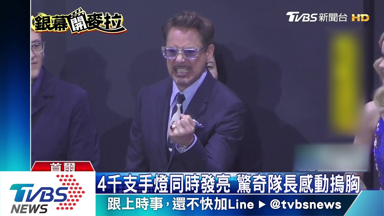 《復仇4》南韓見面會 應援燈海感動演員