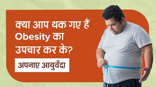 🌿 Today, on World Obesity Day, let's address the rising epidemic together | 📞 9958404040