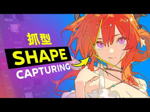 Learn to Draw FASTER Than Others (SECRET Chinese Method)