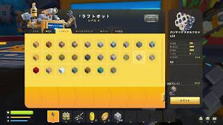 Scrap Mechanic、チュートリアルするぞ！
