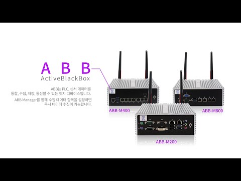 Active BlackBox - M series