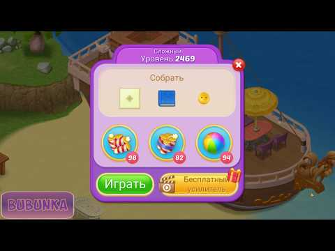 Matchington Mansion level 2469 HD