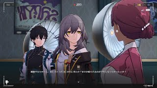 崩壊：スターレイル_20241024232336