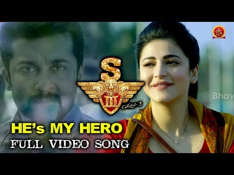 హిస్ మై హీరో