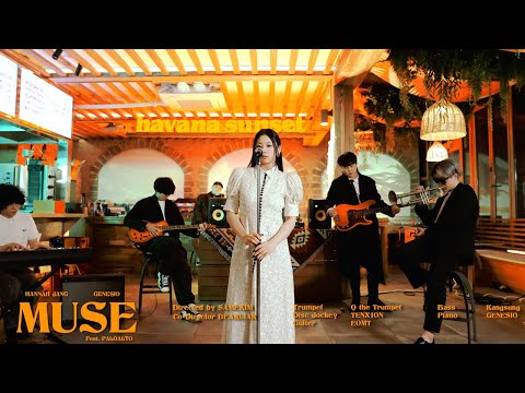 [4K] 장한나 (Hannah Jang), GENESIO - Muse (ft. Paloalto) Live Performance