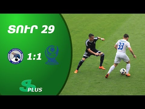 APL, Matchday 29 FC Gandzasar-Kapan - FC Banants Yerevan 1-1
