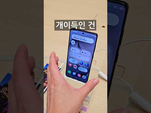 휴대폰 살때 숨겨진 꿀팁ㅋㅋ(오늘부터 되네요)