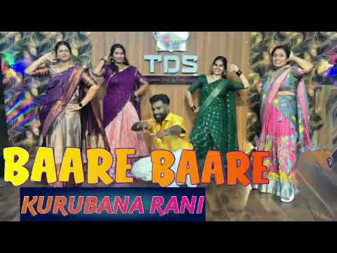 Kurubana Rani - “Baare Baare” | Dance Fitness | #trending #dance #shivarajkumar #nagma #kannada #fyp