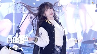 [izna(이즈나)] 251029 차의과학대학교 축제: BEEP - BANGJEEMIN 방지민 FANCAM