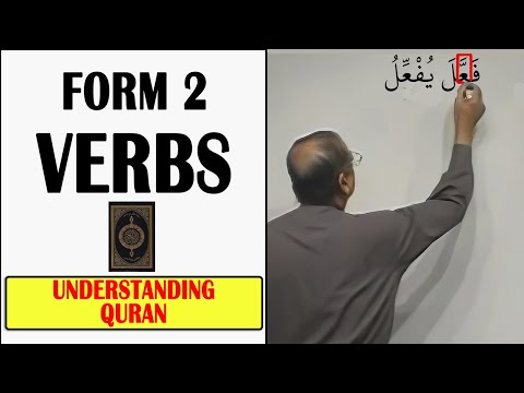 Arabic Verbs Made Easy | Form II verbs with example from Quran