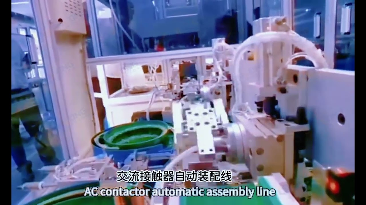 AC contactor automatic assembly line