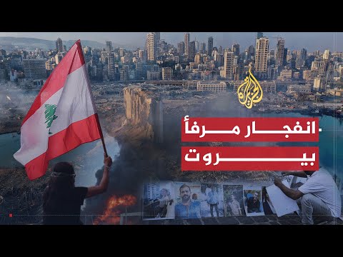 🇱🇧 للقصة بقية لبنان رغم الدمار