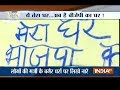 BJP workers write party slogan outside peoples house without their consent in Bhopal