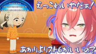 【トモコレ】プロポーズ中もスト6の事ばかり考えてるソフィーに恐怖する獅子堂あかり【にじさんじ/切り抜き/獅子堂あかり】