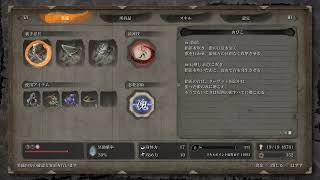 隻狼初見プレイその10