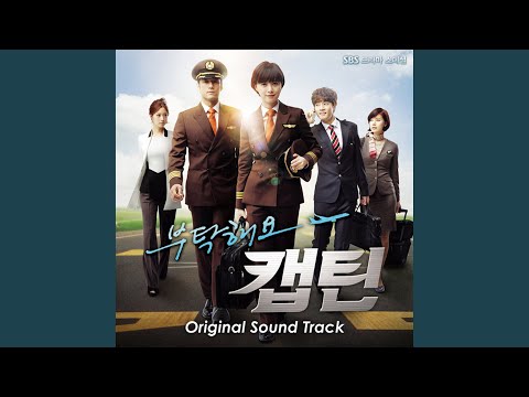 Sky - B1A4