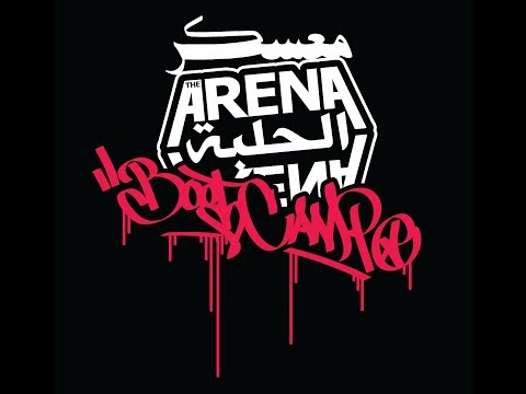 Abou'l Ghadab vs Ka$h