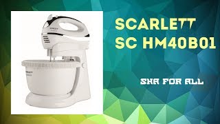 Scarlett SC-HM40B01 - відео 1